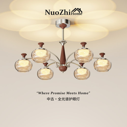 Home工厂直营中古风客厅灯