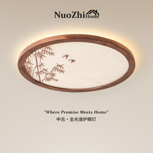 包安装中古风胡桃木卧室吸顶灯