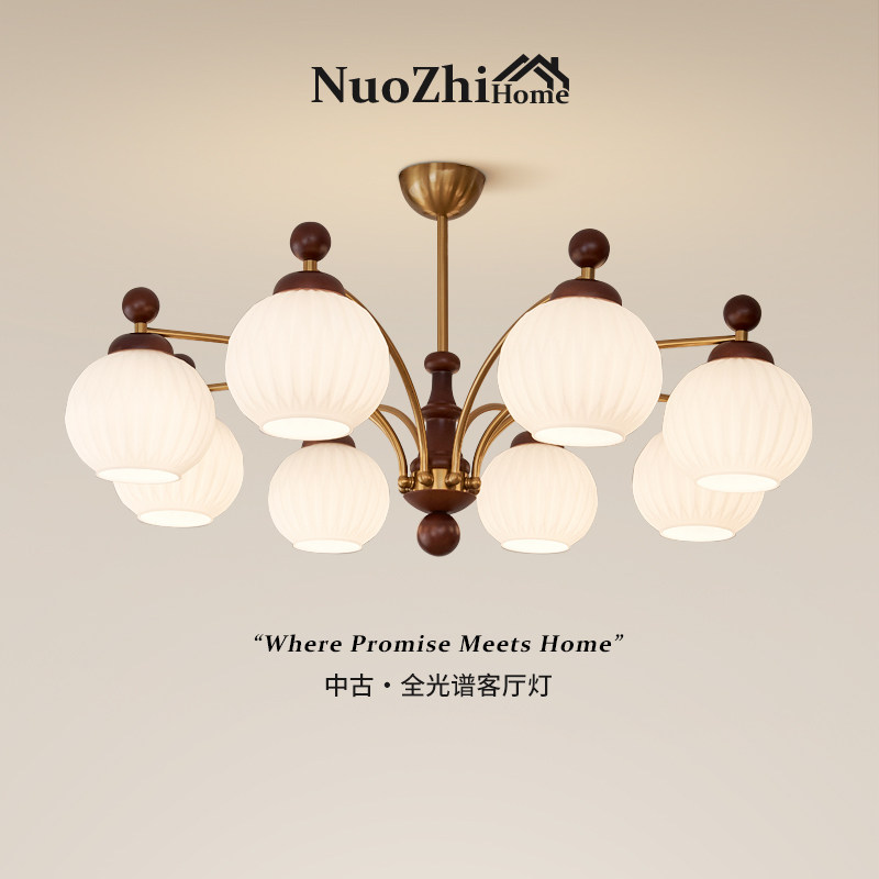 Home工厂直营中古风客厅吊灯