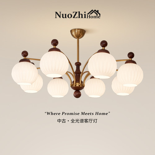 Home工厂直营中古风客厅吊灯