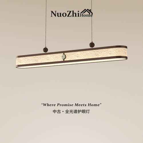 包安装中古风复古创意餐厅吊灯