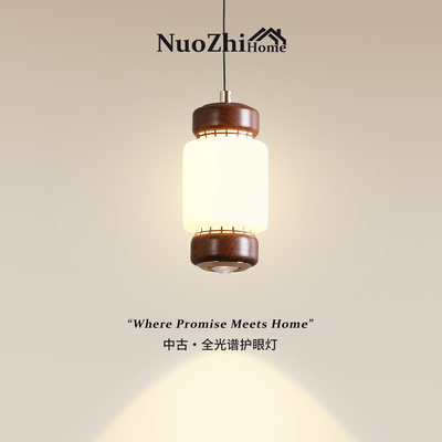 Home工厂直营中古风小吊灯