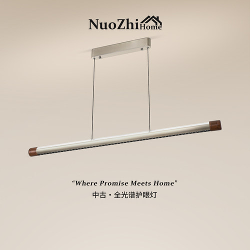 包安装中古风极简个性餐厅吊灯
