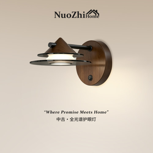 包安装拆旧中古风床头壁灯