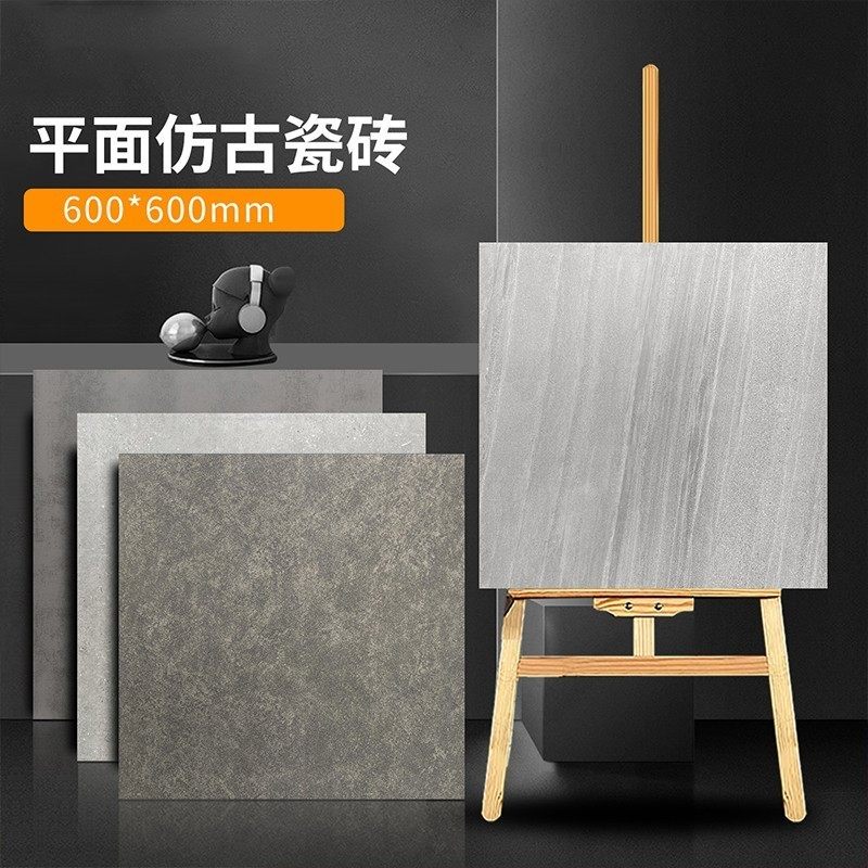 哑光微水泥瓷砖600x600灰色仿古砖户外庭院复古地板耐磨防滑砖头