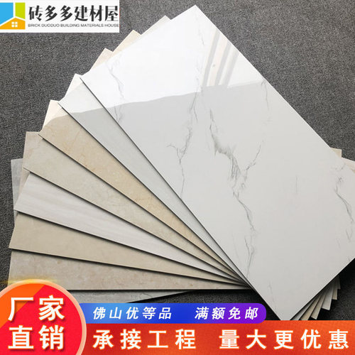 防滑耐磨卫生间厨房墙砖地砖灰色