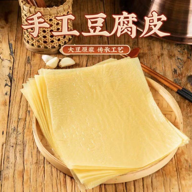 月销9999＋做肉卷腐皮