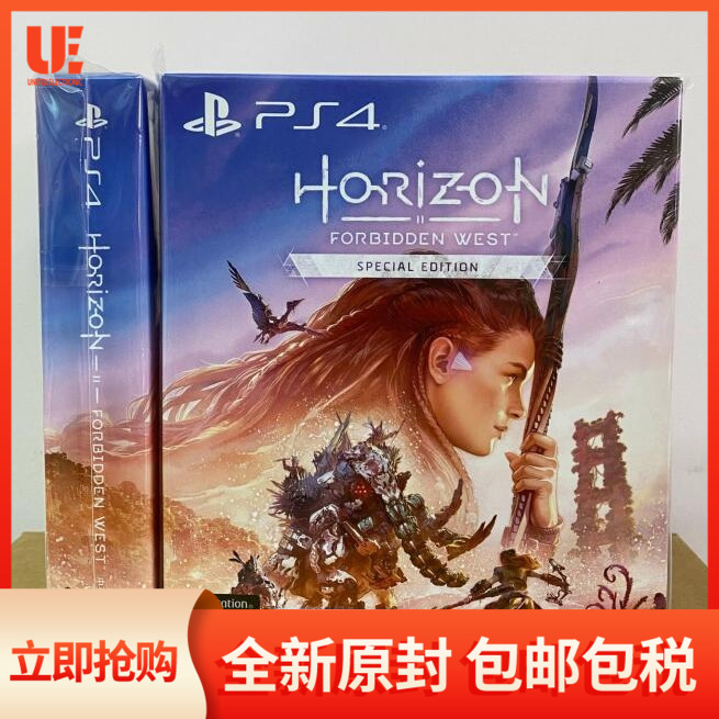 PS4地平线限定版港版