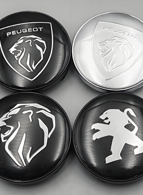 适标致307 308 508轮毂中心盖rcz 3008 4008 5008301 207车轮胎盖