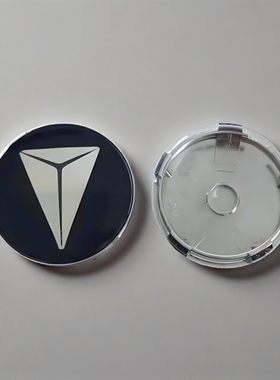 改装深蓝SL03 S07轮毂中心盖S05 S09 L07 S7车轮胎标志盖直径60mm