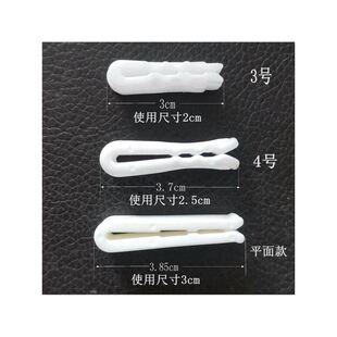 保鲜真空袋划片封口夹密封扣拉链袋压缩袋拉边扣封口器3-4cm