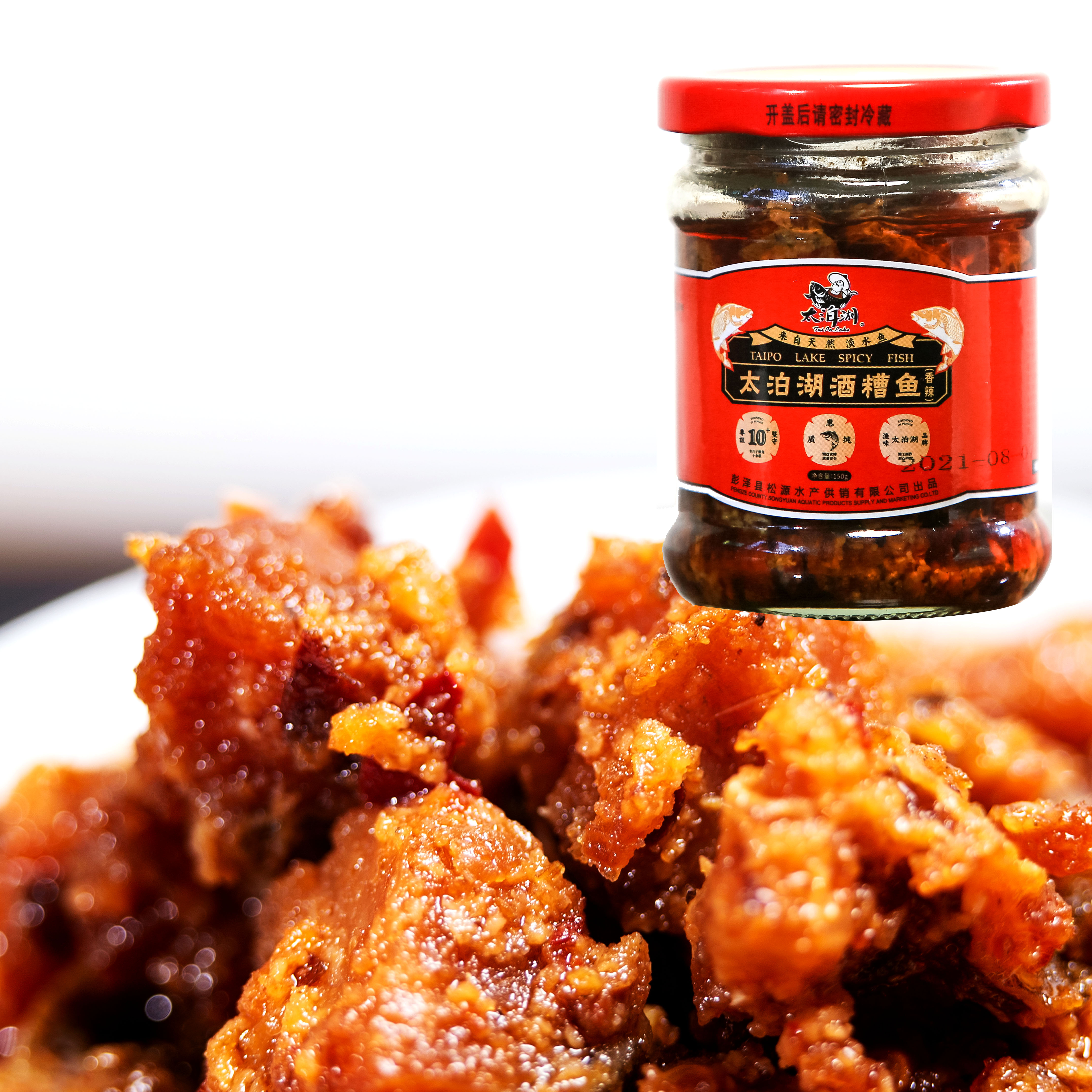 150g香辣鱼块豆豉鱼罐头休闲零食即食下饭江西特产原味麻辣鱼块