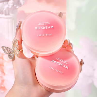 气垫中国否丝雾柔滑遮瑕BB霜