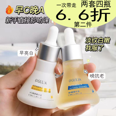 阿古丽娅保湿修护紧致精华液