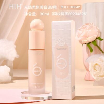 光感柔焦提亮嫩肤BB霜遮瑕修颜丝滑细腻服帖不卡粉BB霜粉底液正品