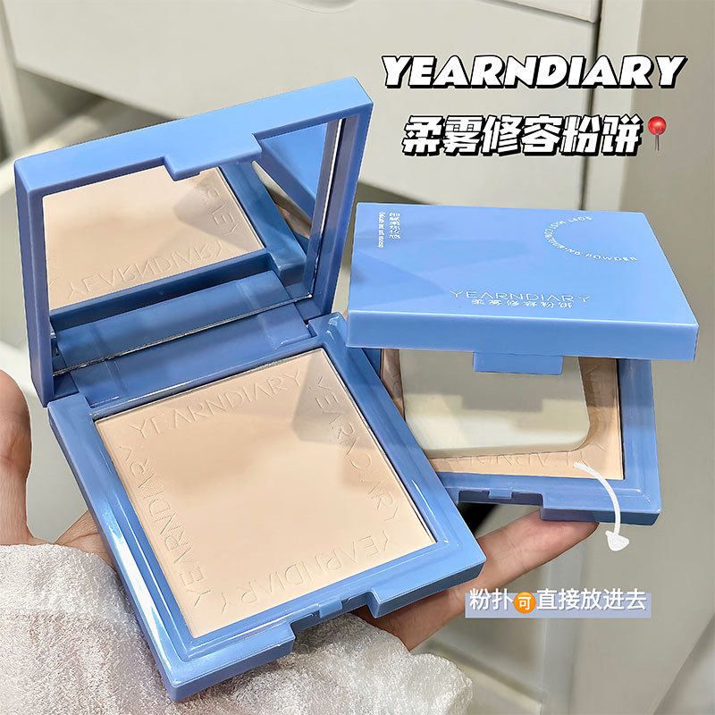 修容粉饼细腻柔滑轻盈贴肤修饰肤色遮瑕控油定妆粉饼正品牌