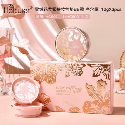 雪绒花柔雾持妆气垫BB霜轻薄透气修饰遮瑕毛孔细腻服帖自然正品牌