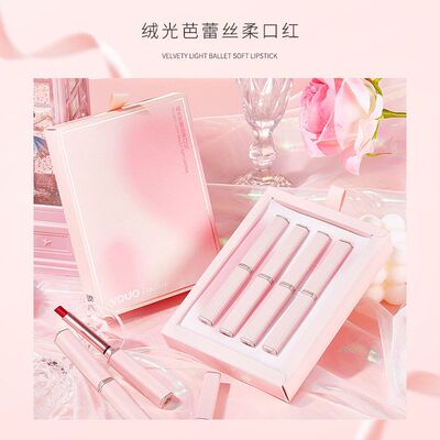 绒光芭蕾丝柔口红丝绒哑光防水不沾杯不掉色唇膏彩妆正品牌