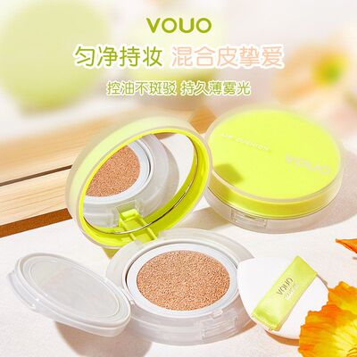 光感轻柔持妆气垫BB霜遮瑕保湿清透自然修容粉底彩妆正品牌