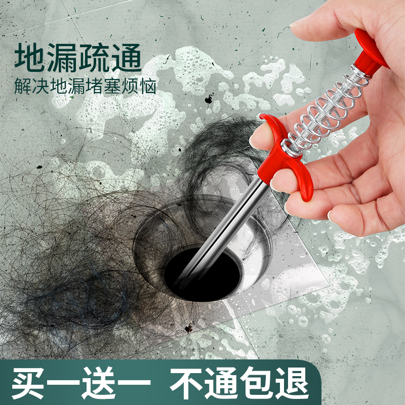 管道疏通器通下水道垃圾夹马桶专用工具四爪抓取钢丝手动家用神器