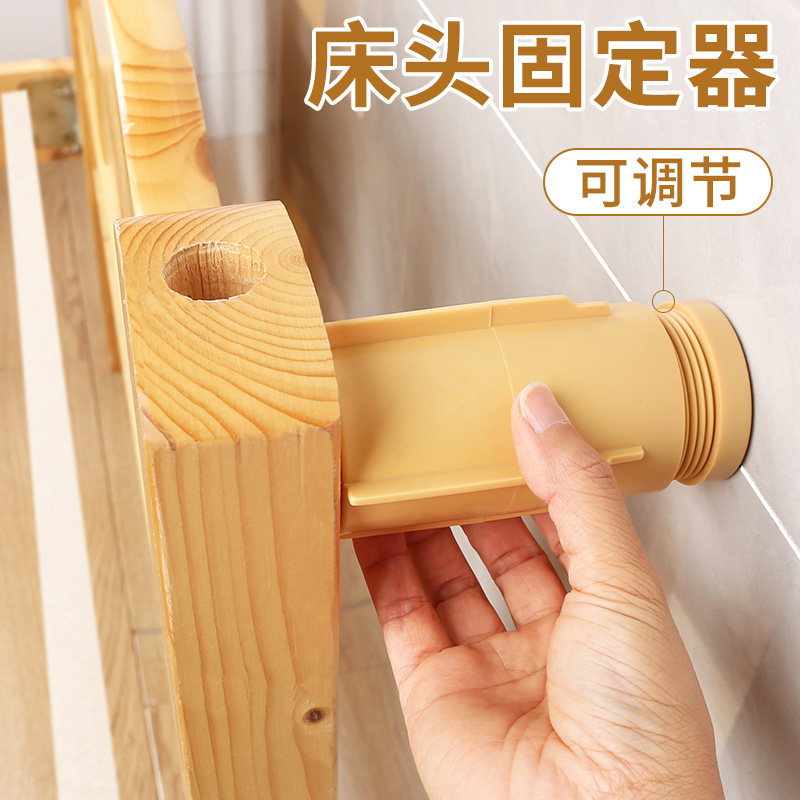 床头固定器防床响防摇晃动嘎吱异响消除可调节支撑稳定器顶床神器