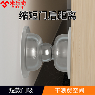厕所门防撞门吸入户门卫生间门免打孔静音墙吸浴室门门碰强力磁吸