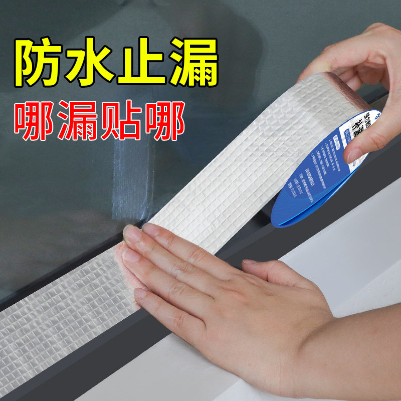 厨房防水贴耐高温铝箔燃气灶台美缝贴水池水槽防水贴防霉挡水贴条