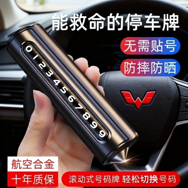 精工合金材质，不怕热不怕晒，无惧夏日高温