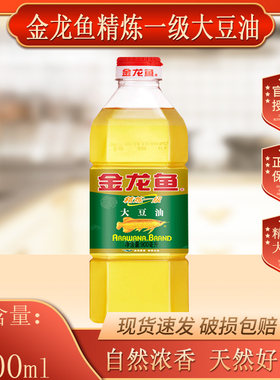 精炼一级大豆油金龙鱼