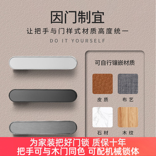 奥勒同色极简室内房门卧室一字门把手磁吸静音房间实木门机械锁子