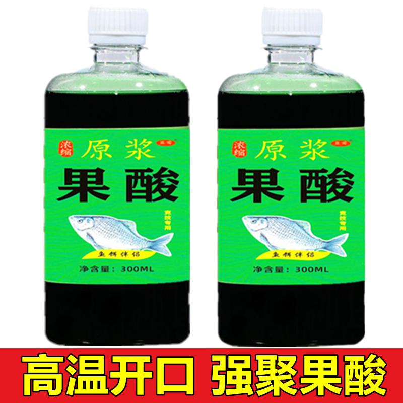 钓鱼小药大麦红薯膏野钓诱鱼剂果酸红虫液麝香酒鲫鱼鲤鱼饵料鱼饵