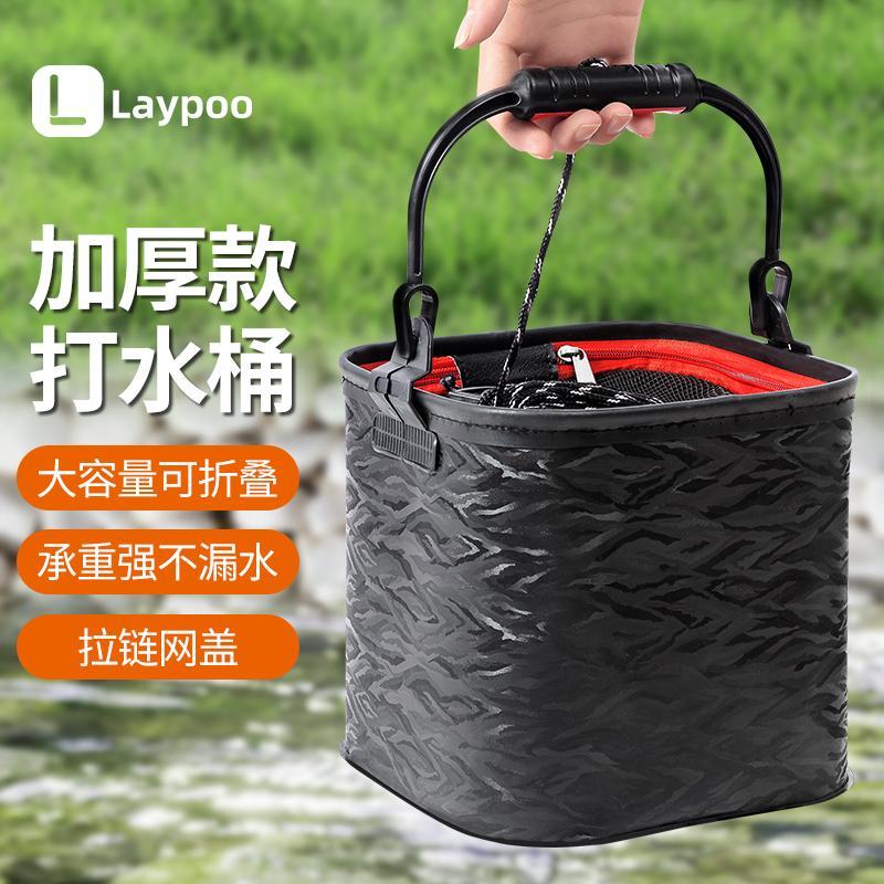 活鱼桶路亚透明鱼桶可折叠手提野钓鱼护装鱼桶户外鱼箱打水桶渔具