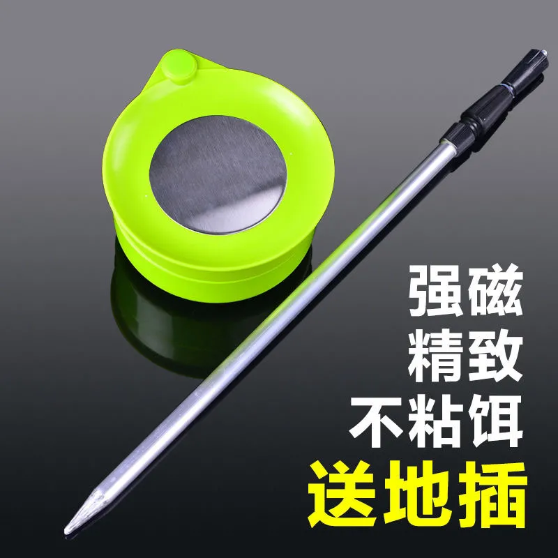 地插拉饵盘一线全磁盘便携式不沾饵浮水磁盘钓鱼装备野钓加厚材质