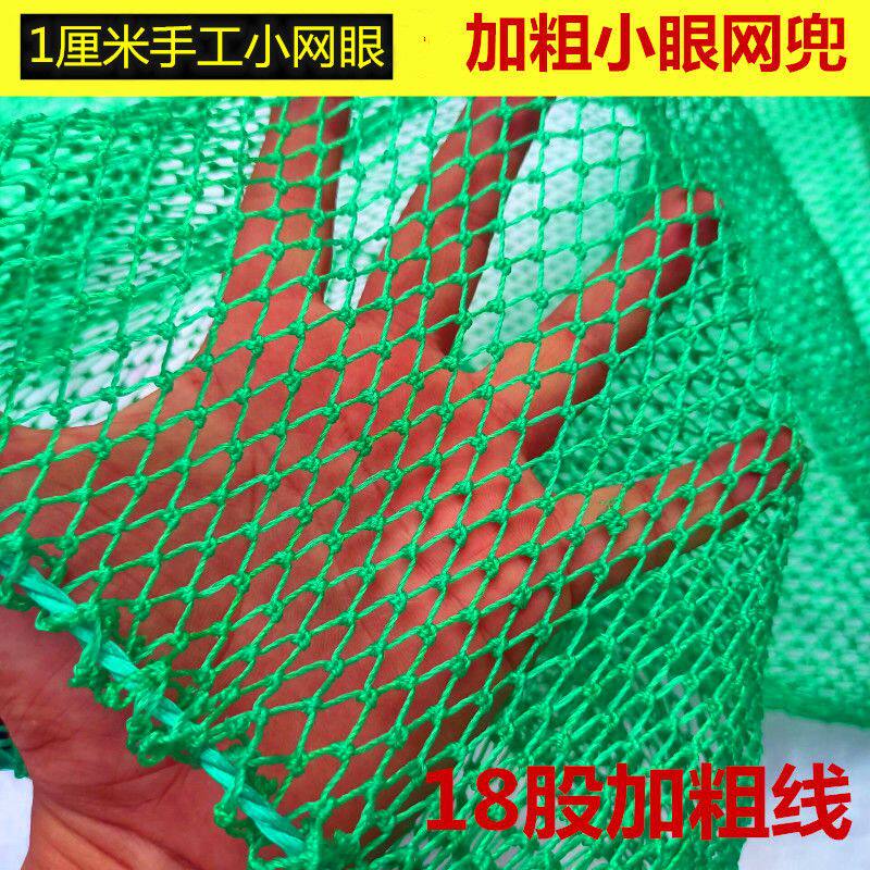 便携式迷你小简易鱼护方便装鱼网袋小型网兜小号尼龙编织溪流大肚