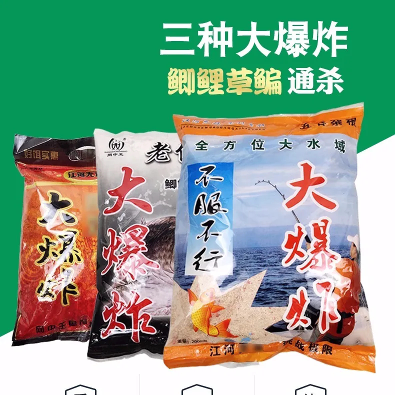 黑坑鱼饵爆炸钩钓鱼食饵料