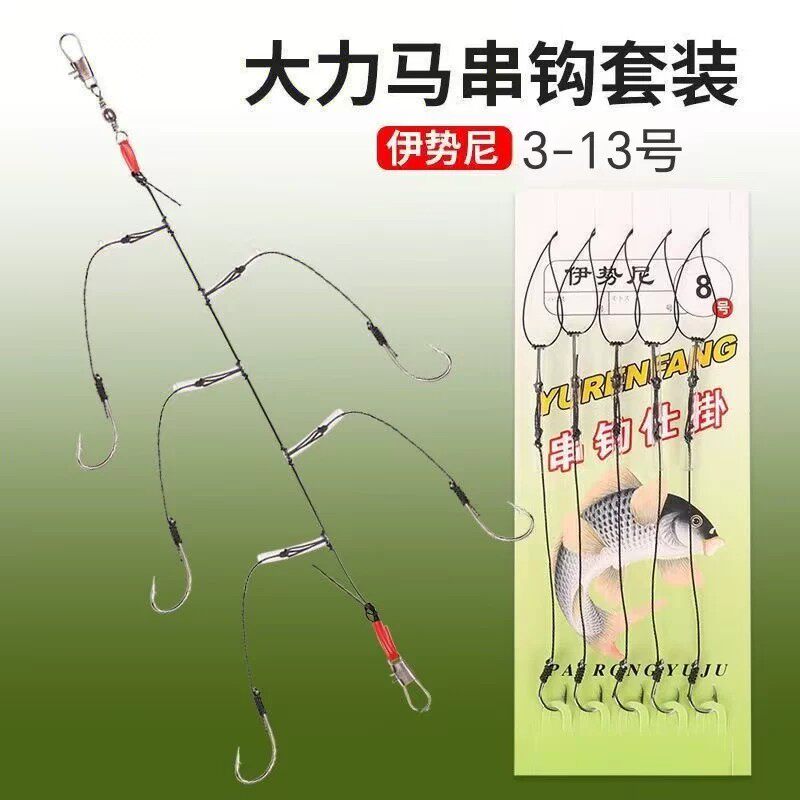 防缠绕串钩5钩大力马串钩伊势尼鱼钩钓组钩绑好套装海竿串钩线组