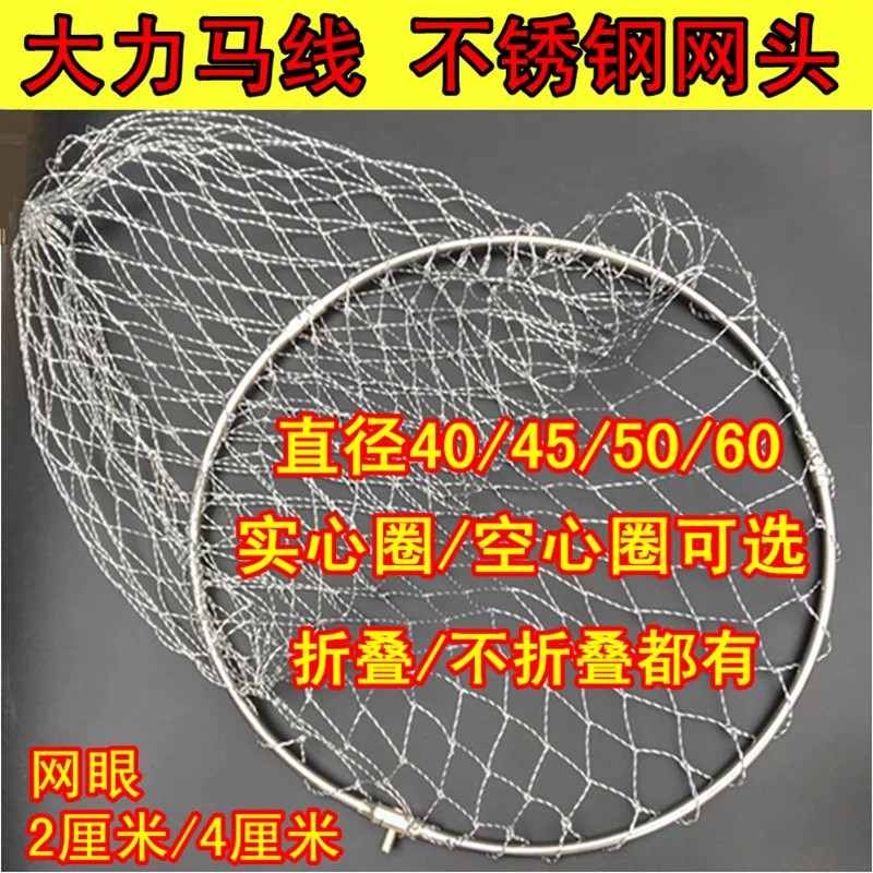 实心抄网头可折叠网兜挂不锈钢捞鱼一体圈大眼空心钓鱼超网抄子