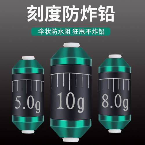 环保软芯刻度铅坠铅皮卷钓鱼坠配重克度铅刻度快速铅皮垂钓鱼配件