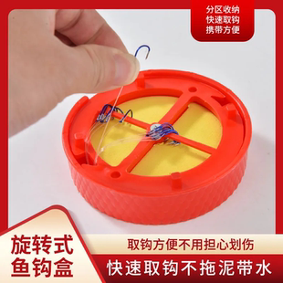 圆形旋转鱼钩收纳盒子线收纳盒分层带磁铁大容量耐用方便不缠线