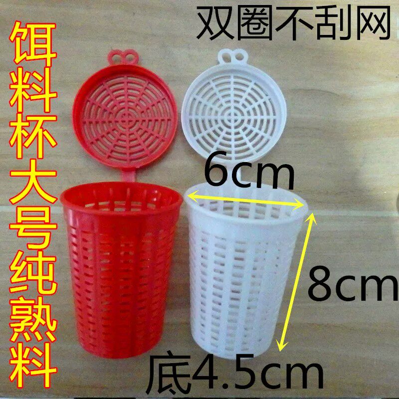 加厚加大虾笼通用龙虾黄鳝泥鳅螃蟹蚯蚓盒垂钓用诱饵诱饵笼饵料杯