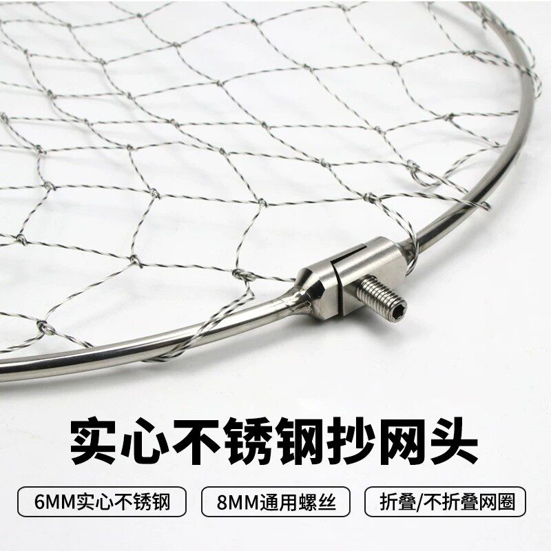 不锈钢实心抄网头可折叠大力马大网眼小眼抓鱼网兜抄网圈大物网