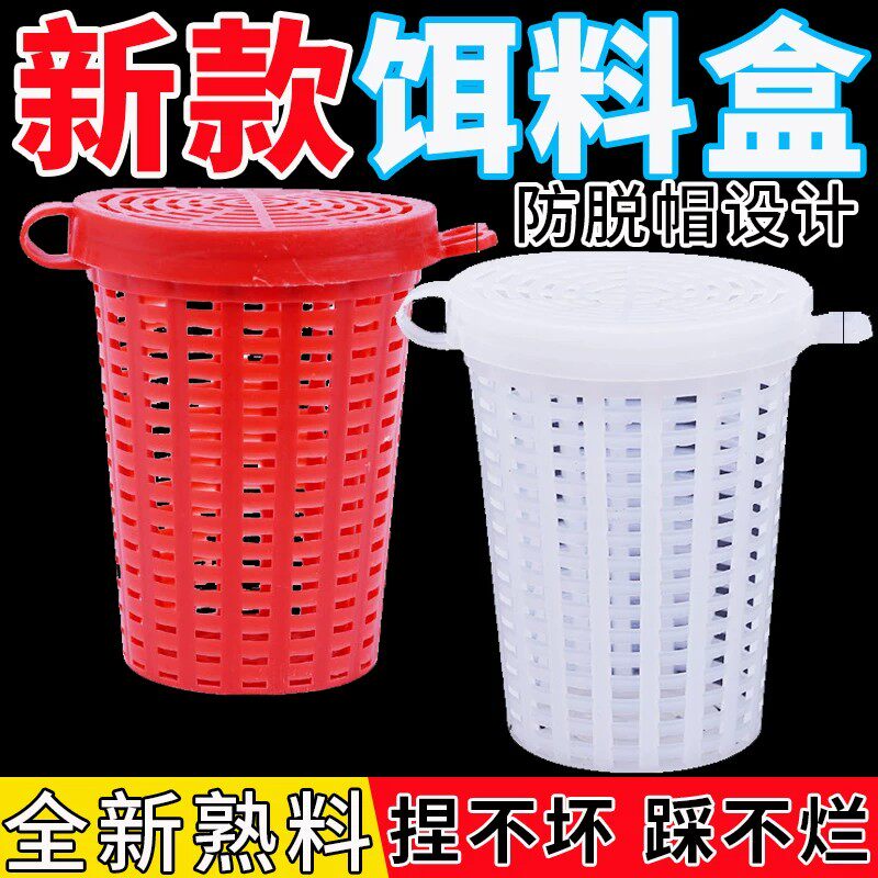 大号饵料球蚯蚓盒黄鳝饵料盒虾鱼笼鱼具用品大全钓鱼配件垂钓渔具