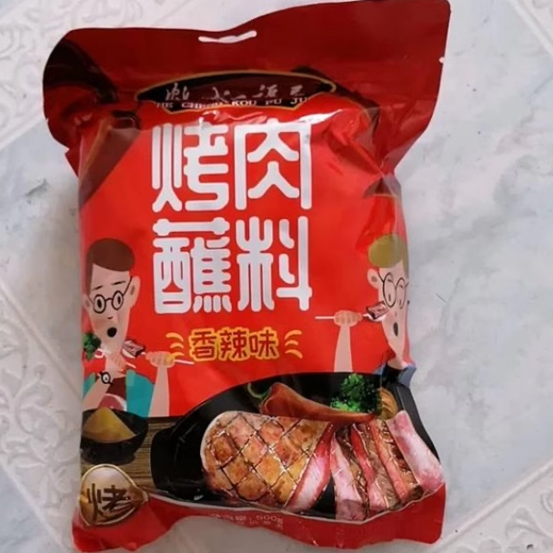 新日期鹤城口福居烤肉蘸料东北烧烤餐饮韩式烤肉干料炸串沾料干碟