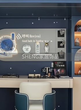 现代样板间儿童房太空主题男孩房桌面摆件宇航员立体书奖杯装饰品