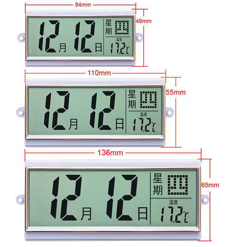 装饰画多功能挂钟万年历电子液晶屏日历条农历温度显示器钟表配件