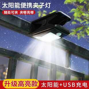 太阳能户外夹子灯48led庭院花园超亮人体感应壁灯照明应急灯 新款