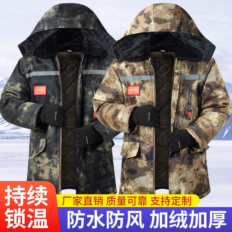 中长款反光条大码棉衣男冬季加绒加厚棉袄棉服防寒保暖劳保工作服