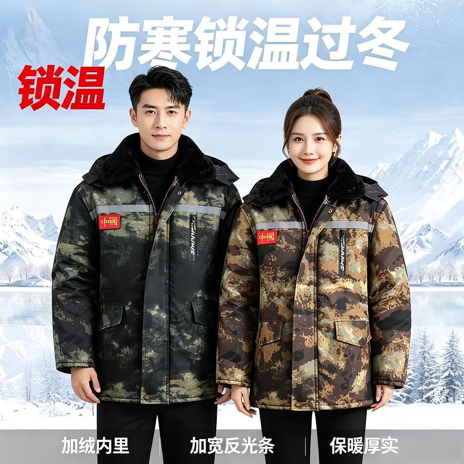 中长款反光条大码棉衣男冬季加绒加厚棉袄棉服防寒保暖劳保工作服