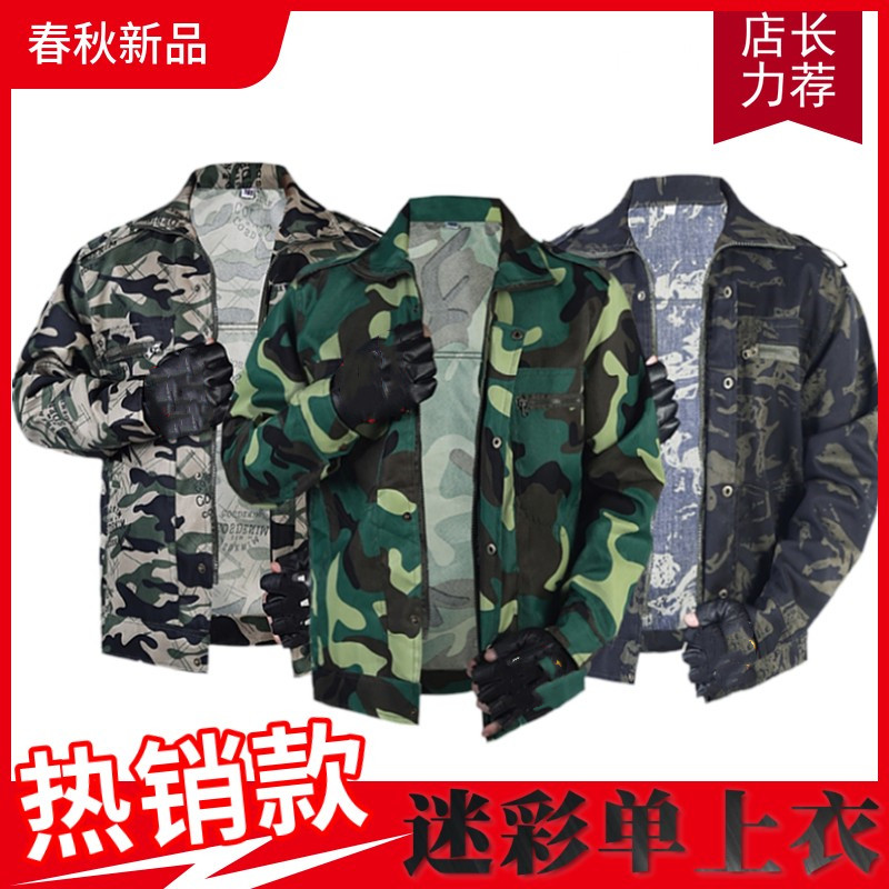 春季工作服上班上衣裤子单件