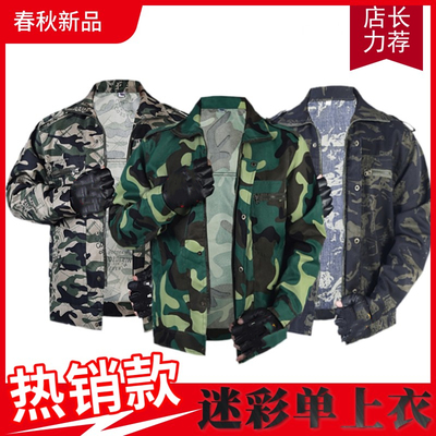 春季工作服上班上衣裤子单件